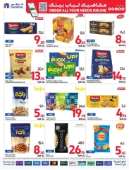 Page 40 dans Commandez Tous vos besoins Offres chez Carrefour Arabie Saoudite