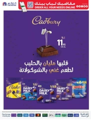 Page 42 dans Commandez Tous vos besoins Offres chez Carrefour Arabie Saoudite