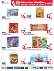 Page 46 dans Commandez Tous vos besoins Offres chez Carrefour Arabie Saoudite