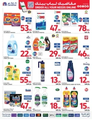 Page 48 dans Commandez Tous vos besoins Offres chez Carrefour Arabie Saoudite