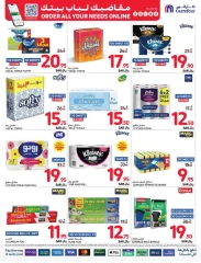 Page 49 dans Commandez Tous vos besoins Offres chez Carrefour Arabie Saoudite