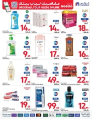 Page 51 dans Commandez Tous vos besoins Offres chez Carrefour Arabie Saoudite