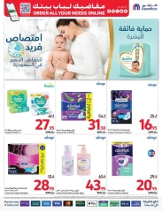 Page 53 dans Commandez Tous vos besoins Offres chez Carrefour Arabie Saoudite