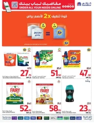 Page 55 dans Commandez Tous vos besoins Offres chez Carrefour Arabie Saoudite