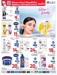 Page 57 dans Commandez Tous vos besoins Offres chez Carrefour Arabie Saoudite