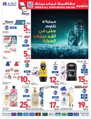 Page 58 dans Commandez Tous vos besoins Offres chez Carrefour Arabie Saoudite