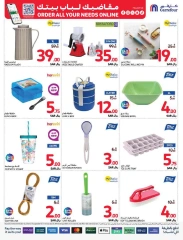 Page 62 dans Commandez Tous vos besoins Offres chez Carrefour Arabie Saoudite