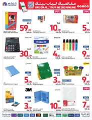 Page 65 dans Commandez Tous vos besoins Offres chez Carrefour Arabie Saoudite