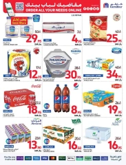 Page 10 dans Commandez Tous vos besoins Offres chez Carrefour Arabie Saoudite