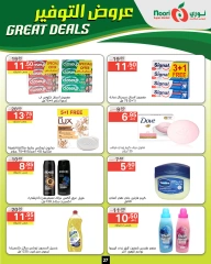 Page 27 dans Offres d'économie chez Supermarché Noori Arabie Saoudite