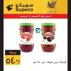 Page 3 in One day offers at Supeco Egypt