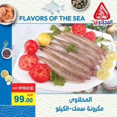 Página 2 en Ofertas de pescado en Mercado El Mahlawy Egipto