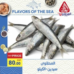 Página 4 en Ofertas de pescado en Mercado El Mahlawy Egipto