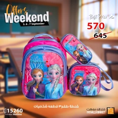 Page 2 in Weekend Deals at Fathalla Market Egypt