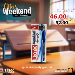 Page 4 in Weekend Deals at Fathalla Market Egypt