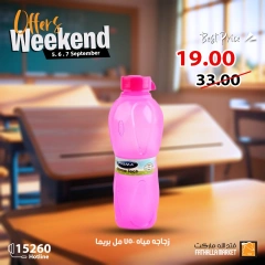 Page 5 in Weekend Deals at Fathalla Market Egypt