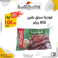 Página 19 en Oferta especial en Mahmoud Elfar Egipto