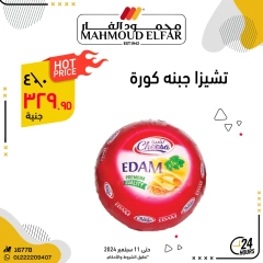 Página 11 en Oferta especial en Mahmoud Elfar Egipto