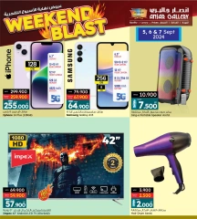 Page 7 in Weekend Deals at Ansar Gallery Bahrain