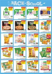 Page 11 in Back to School Deals at Gala supermarket UAE