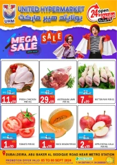 Page 1 in Mega Sale at United Hypermarket UAE