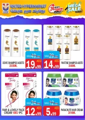 Page 11 in Mega Sale at United Hypermarket UAE