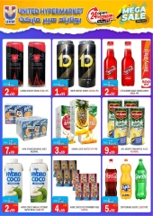 Page 15 in Mega Sale at United Hypermarket UAE