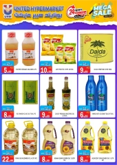 Page 16 in Mega Sale at United Hypermarket UAE