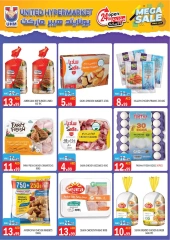 Page 17 in Mega Sale at United Hypermarket UAE