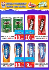 Page 3 in Mega Sale at United Hypermarket UAE