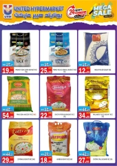 Page 21 in Mega Sale at United Hypermarket UAE