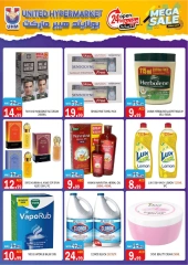 Page 22 in Mega Sale at United Hypermarket UAE