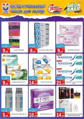 Page 23 in Mega Sale at United Hypermarket UAE