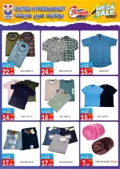 Page 24 in Mega Sale at United Hypermarket UAE