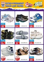 Page 25 in Mega Sale at United Hypermarket UAE