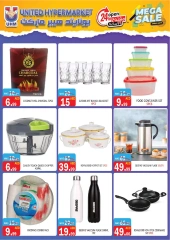 Page 26 in Mega Sale at United Hypermarket UAE