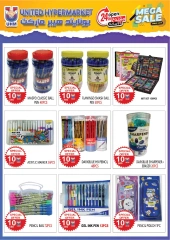 Page 28 in Mega Sale at United Hypermarket UAE