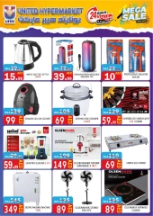 Page 30 in Mega Sale at United Hypermarket UAE