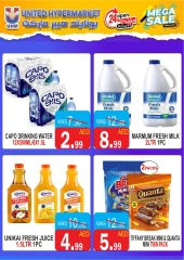 Page 5 in Mega Sale at United Hypermarket UAE