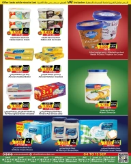 Page 7 in Back to School Deals at Prime markets Bahrain