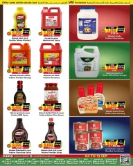 Page 8 in Back to School Deals at Prime markets Bahrain