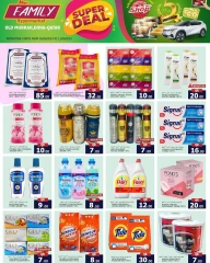 Página 3 en Ofertas especiales en Hipermercado New Family Katar