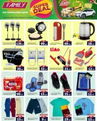 Página 4 en Ofertas especiales en Hipermercado New Family Katar