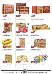 Page 2 in Weekend Deals at Trolleys supermarket UAE