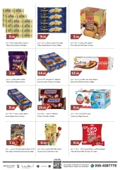 Page 3 in Weekend Deals at Trolleys supermarket UAE