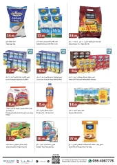 Page 5 in Weekend Deals at Trolleys supermarket UAE