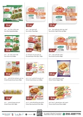 Page 11 in Weekend Deals at Trolleys supermarket UAE