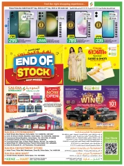 Page 4 dans Bonnes affaires du week-end chez Groupe Saudia Qatar