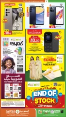 Page 6 dans Grandes offres de 4 jours chez Groupe Saudia Qatar