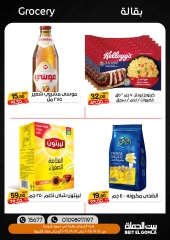 Página 9 en Ofertas de fin de semana en Casa Gomla Egipto